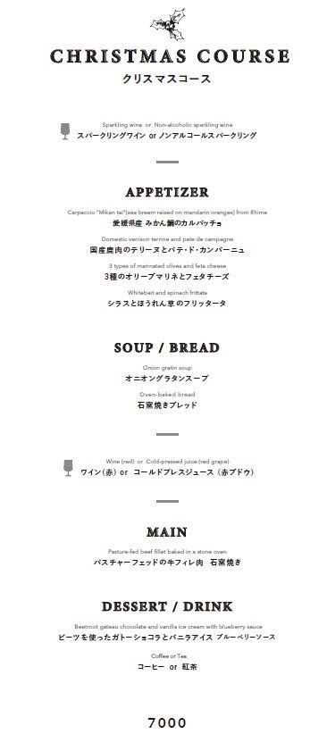 スクリーンショット 2025-12-19 180015.jpg